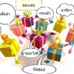 ขายอะไรดี ธุรกิจที่คุณไม่ควรมองข้าม